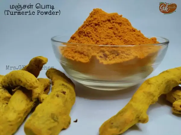 Turmeric Powder